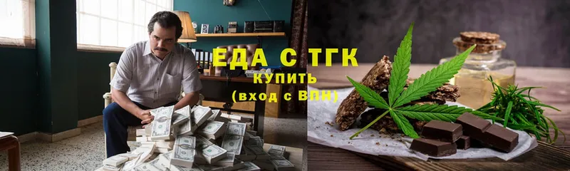 наркотики  hydra вход  Canna-Cookies марихуана  Валуйки 