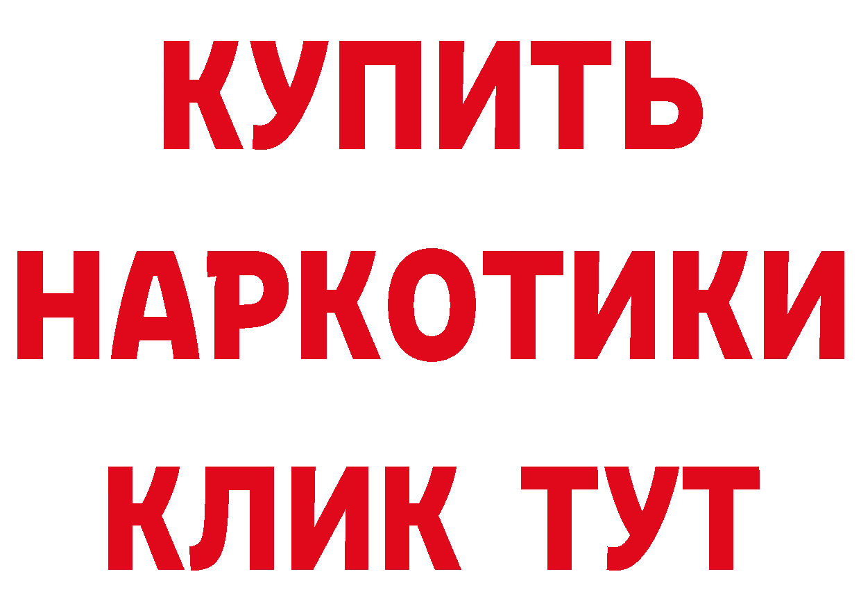 Кодеин напиток Lean (лин) ТОР даркнет МЕГА Валуйки